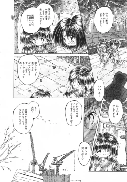 Page 123 of Yume no Kuni no Naisho Banashi