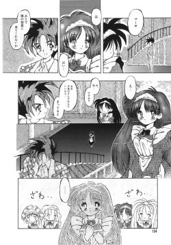 Page 153 of Yume no Kuni no Naisho Banashi
