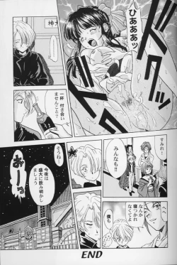 Page 126 of Girls Parade '99 Cut 8