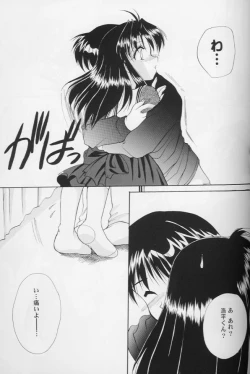 Page 134 of Girls Parade '99 Cut 8