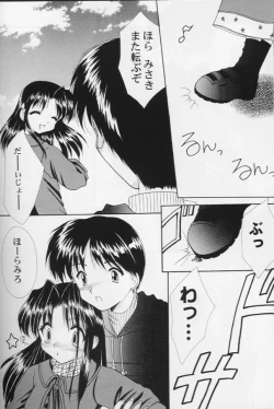 Page 155 of Girls Parade '99 Cut 8