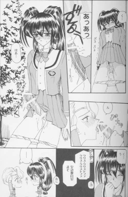 Page 28 of Girls Parade '99 Cut 8