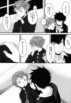 Page 14 of Lonely Planet