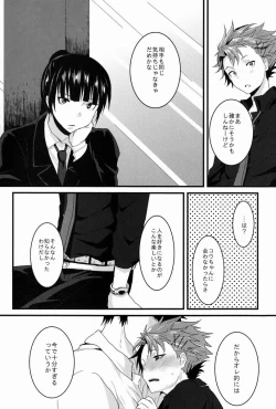 Page 19 of Lonely Planet