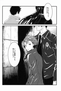 Page 27 of Lonely Planet