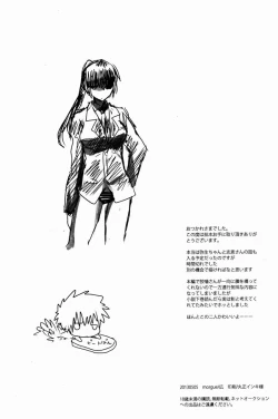 Page 29 of Lonely Planet