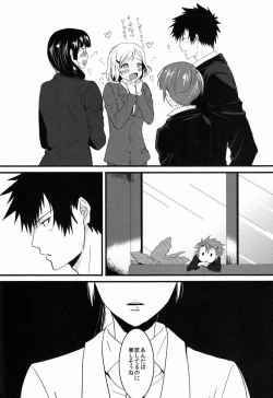 Page 3 of Lonely Planet