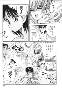 Page 130 of Tomato Club 1