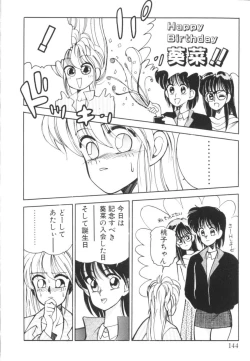 Page 148 of Tomato Club 1