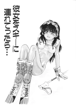 Page 169 of Tomato Club 1