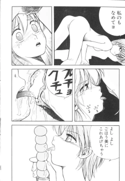 Page 55 of Tomato Club 1