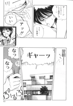 Page 66 of Tomato Club 1