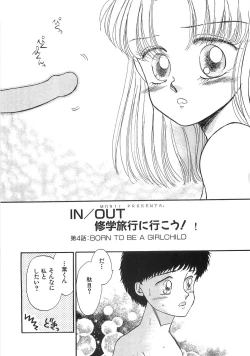 Page 101 of PRETTY! de CUTE