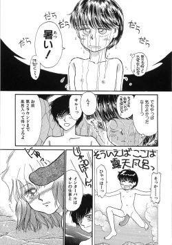 Page 126 of PRETTY! de CUTE