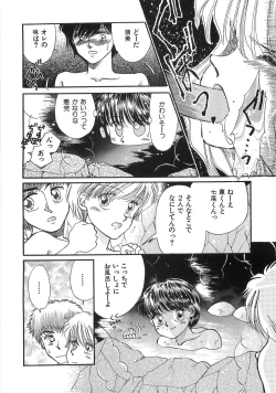 Page 127 of PRETTY! de CUTE