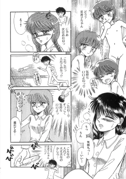 Page 153 of PRETTY! de CUTE