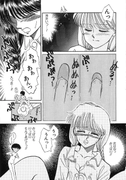 Page 154 of PRETTY! de CUTE