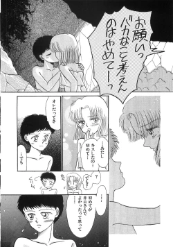 Page 35 of PRETTY! de CUTE