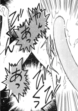 Page 55 of PRETTY! de CUTE