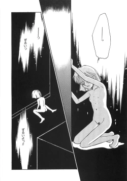 Page 85 of PRETTY! de CUTE