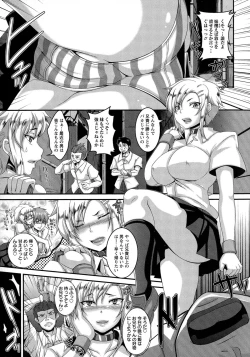 Page 149 of Anal Benjo Ryousan Choukyou