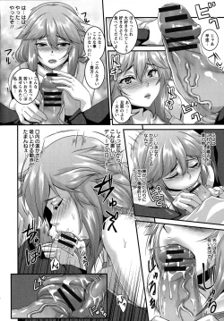 Page 93 of Anal Benjo Ryousan Choukyou