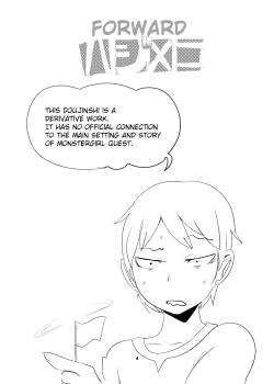 Page 3 of Mon Musu Quest! Beyond The End 5