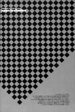 Page 4 of Open Invitation