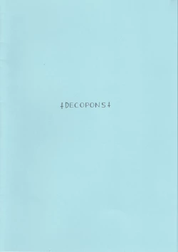 Page 18 of To Mega Therion