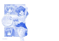 Page 2 of Watsukiya no Hon Soushuuhen 1