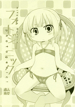 Download Photo Genic!