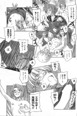 Page 129 of COMIC CanDoll 2008-01 Vol. 48