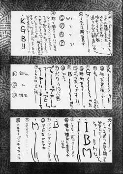 Page 26 of HI SIDE 7