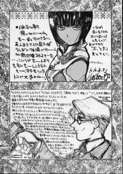 Page 79 of HI SIDE 7