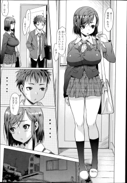 Page 43 of COMIC Ero07 Vol. 3
