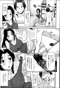 Page 73 of COMIC Ero07 Vol. 3