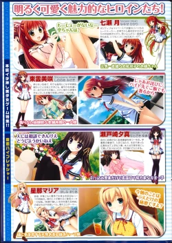 Page 15 of COMIC Purumelo 2014-07