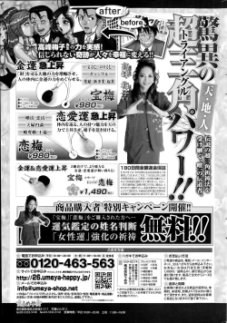 Page 191 of COMIC Purumelo 2014-07