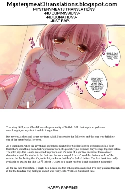 Page 12 of Otouto ni Josou Sasetara Sekkyokuteki Kawaii