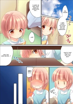 Page 3 of Otouto ni Josou Sasetara Sekkyokuteki Kawaii