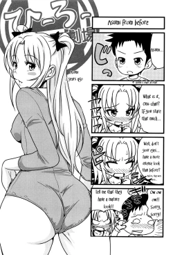 Page 38 of H♥EROCh. 0-4