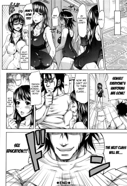 Page 67 of H♥EROCh. 0-4