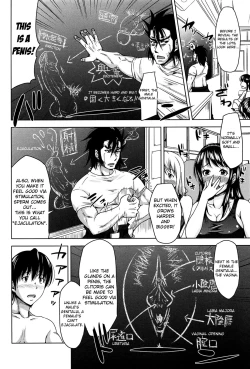 Page 75 of H♥EROCh. 0-4