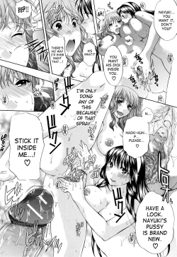 Page 15 of Hachigatu, Kanojo wa Uso wo tsuku.