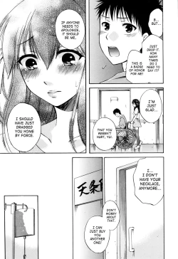 Page 210 of Hachigatu, Kanojo wa Uso wo tsuku.