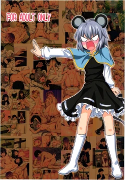 Page 23 of Gensoukyou Rakuenka Keikaku 13 | Gensoukyou Paradise Plan 13