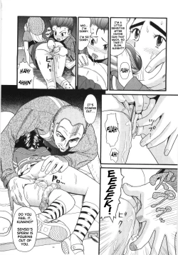 Page 17 of Scandalous Girl