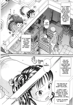 Page 19 of Scandalous Girl