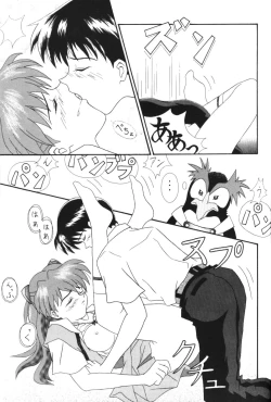 Page 22 of PUSHY ANGEL