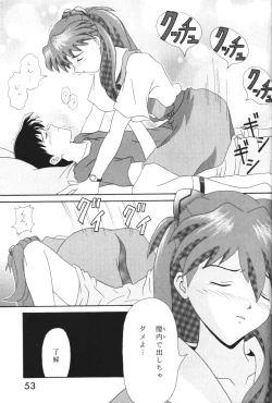 Page 52 of PUSHY ANGEL